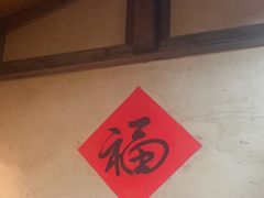 -乡里八闽·福州乡土菜(火车北站店)