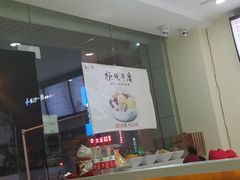 -杨小贤芒果绵绵冰(南门口店)