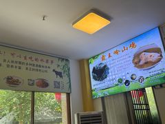 -三得正宗乌烈乳羊(环城东二路店)