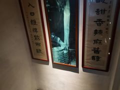 -清真盛志望麻酱酿皮·非遗老字号