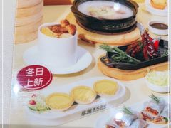 -蔡澜点心·粤菜(月星环球港店)