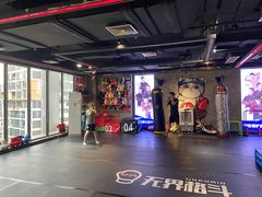 -燃无界格斗·拳击搏击体能馆(优品道店)