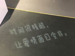 -成都失恋馆