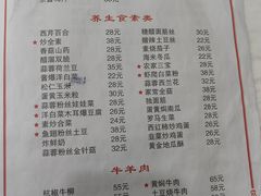 -聚福缘菜馆(隆昌路店)