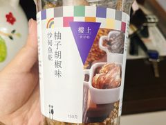 -楼上(尖沙咀店)