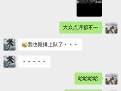 -清真老马家国华牛奶鸡蛋醪糟(正宁路店)