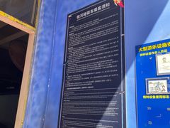 -史努比缤纷世界