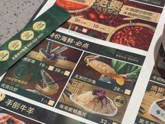 -芳竹园火锅(塘沽金街店)