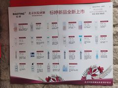 -奥华餐厅·老张记(台基厂店)