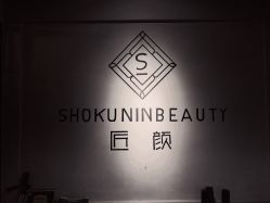 -AFA Hair studio·女士发型设计
