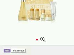 -乐天免税店(明洞店)