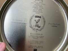 -珍妮曲奇聪明小熊(上环店)