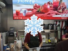 -马伍旺饮料厂(江宁砂之船店)