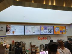 -CoCo都可(合生汇店)