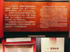 -南越王博物院(王宫展区)