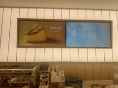 -好利来(红牌楼店)