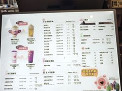 -放哈·甜醅子奶茶创造者(阳光丽景湾店)