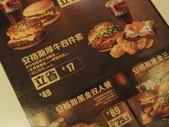 -麦当劳(北京上地十街餐厅店)