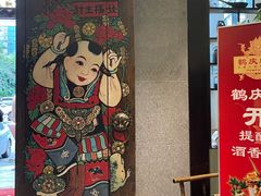 -福照楼汽锅鸡·云南菜(护国路店)