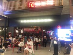 -蛙三泡椒牛蛙(万象城店)