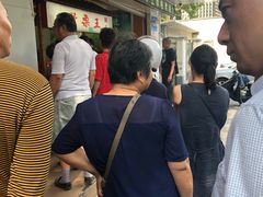 -阿男野栗王(金门路店)