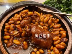 酒香草头-永兴餐厅(复兴中路店)