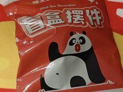 -龙湖重庆时代天街