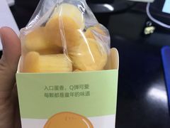 仔仔蛋糕-仟吉KenGee(江南万达店)