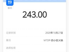-四小区火锅·巷子里的重庆火锅(花照壁店)