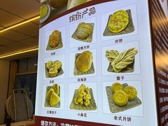 -杨老大焙子月饼干货(宽巷子民族美食街店)