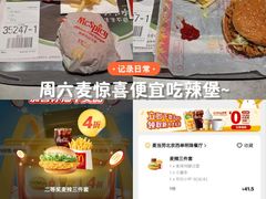 -麦当劳(西单明珠店)