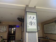 -天发芽·何记葫芦头泡馍·传统小吃(报恩寺街店)