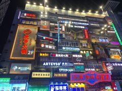 -黄兴南路步行商业街