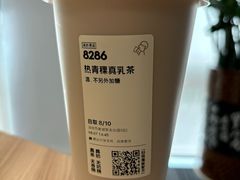 -喜茶(深圳万象城黑金店)