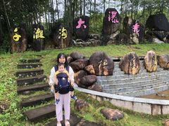 -千泷沟大瀑布旅游区