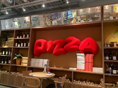 -必胜客(大宁路店)