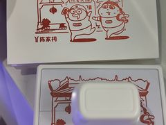 -公园前(地铁站)