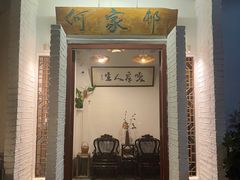 -天然居(伦教店)