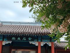 -北京石刻艺术博物馆(五塔寺)