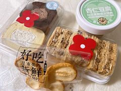 -红花点心局(大观园店)