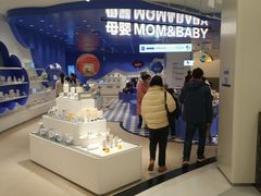 -盒马X会员店(上海森兰商都店)