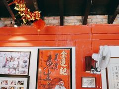 -金莲记(茨厂街店)