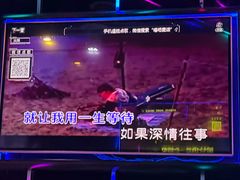 -唱吧麦颂KTV·派对(东坝店)