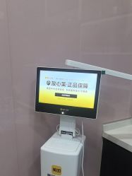 -加减美医美连锁品牌