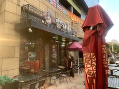 -霸气大叔干锅鸭头·龙虾烧烤·川菜·赛事直播(三里屯店)
