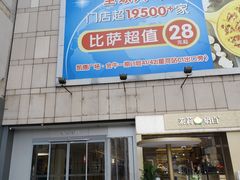 -凯德广场(金牛店)