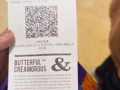 -B&C黄油与面包·THE GARDEN BAKERY概念店(世纪汇店)