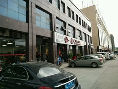 -一鼎牛鲜活牛肉城(晋江海峡国际食品城店)