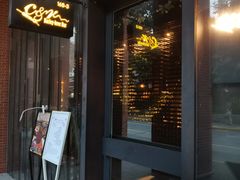 -C&R西班牙餐厅