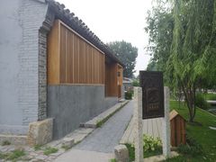 -春风习习
